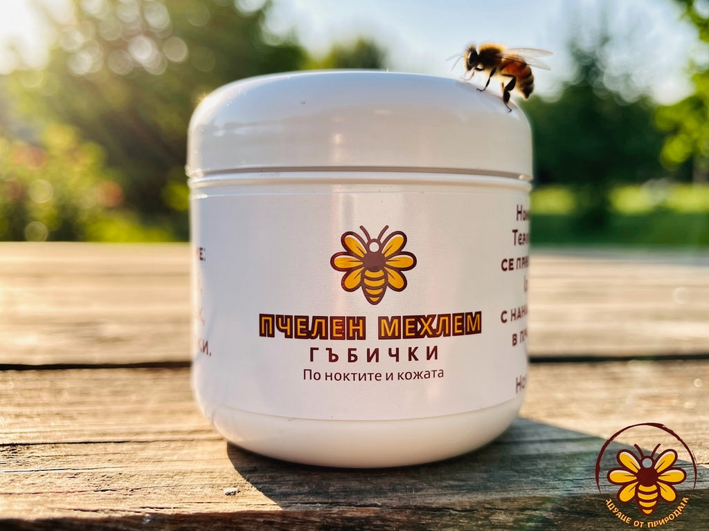 Пчелен мехлем против гъбички по ноктите