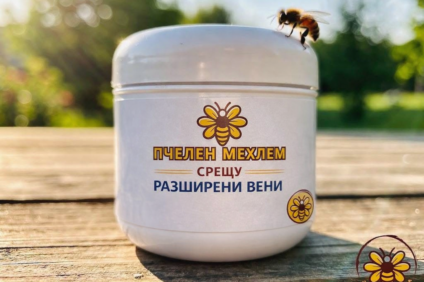 Гел за облекчаване на разширени вени